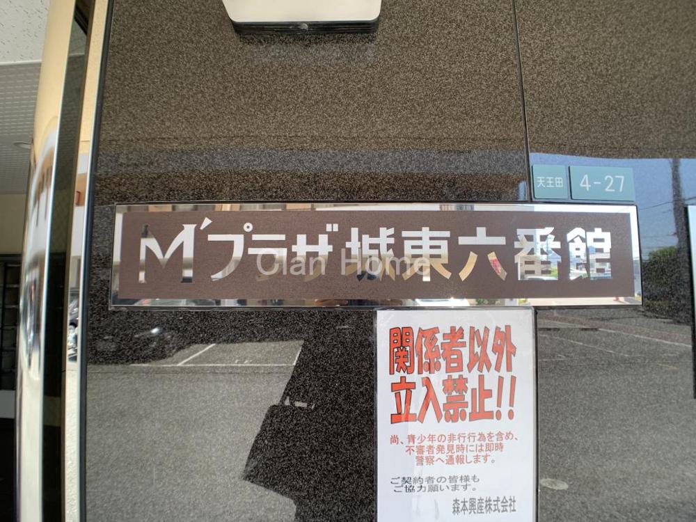 3/30 外観