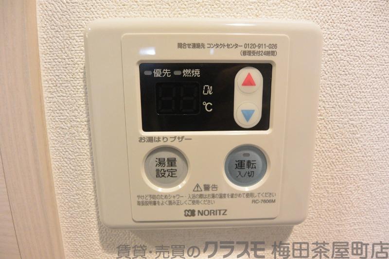9/30 室内