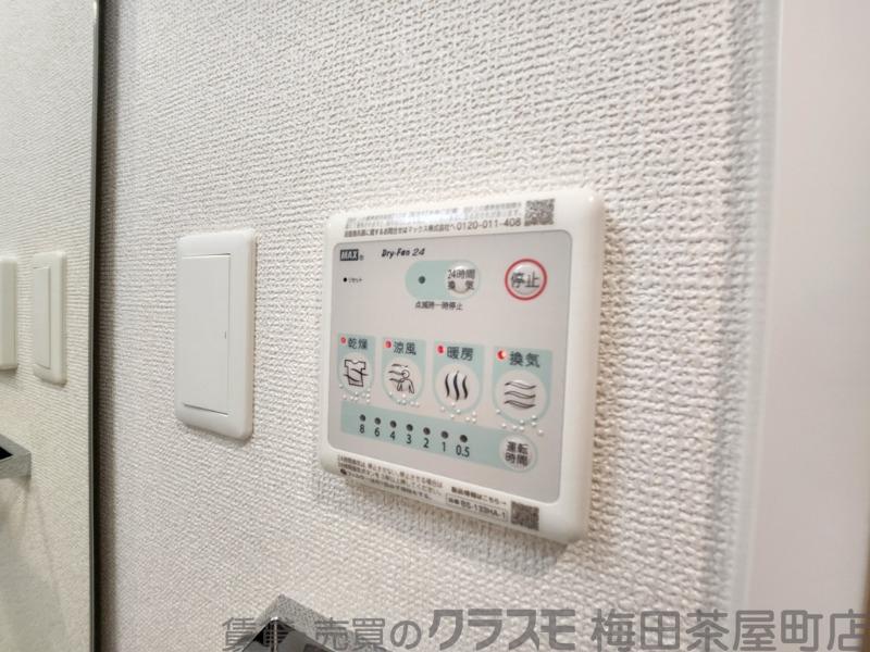 7/30 室内