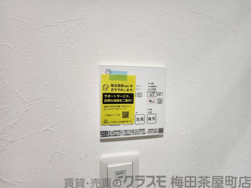 10/30 室内