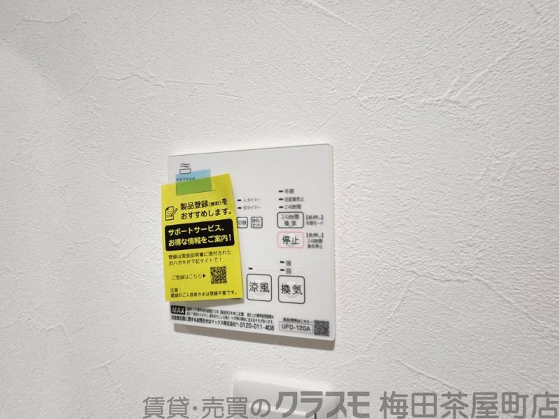 8/30 室内