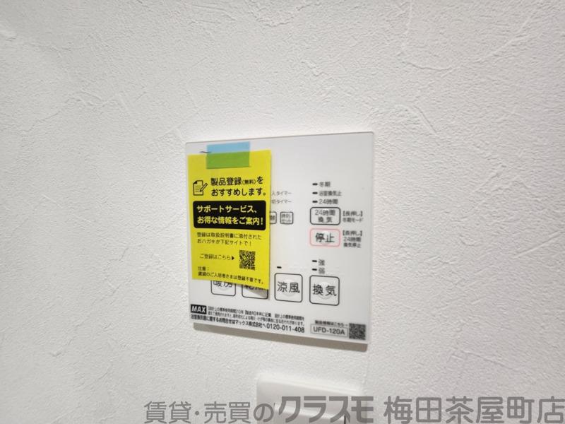 22/30 設備