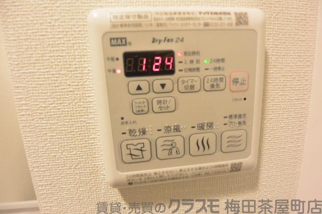 11/30 室内