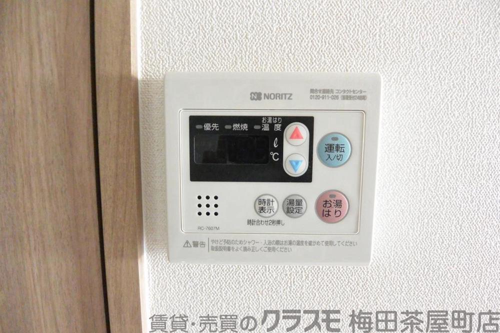 9/30 室内