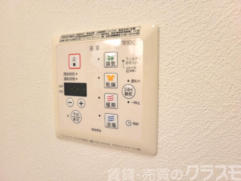 13/30 設備