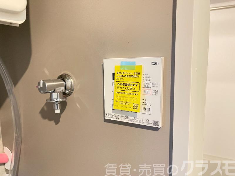 13/27 設備