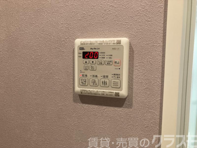 14/30 設備