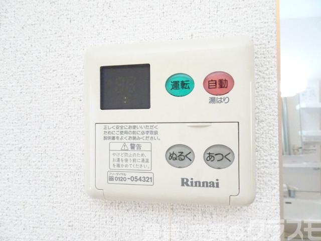 11/24 設備