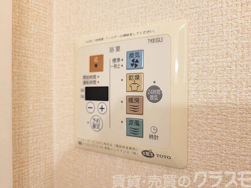 11/24 設備