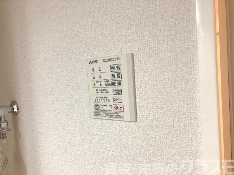 15/30 設備