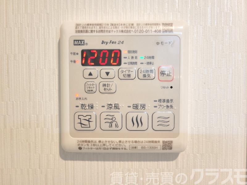 14/30 設備