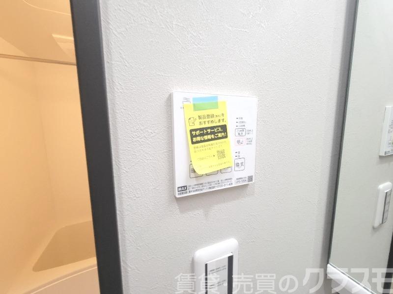14/26 設備