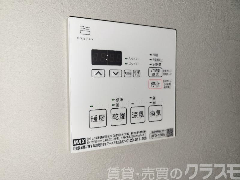 12/25 設備