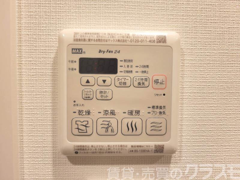 12/30 設備