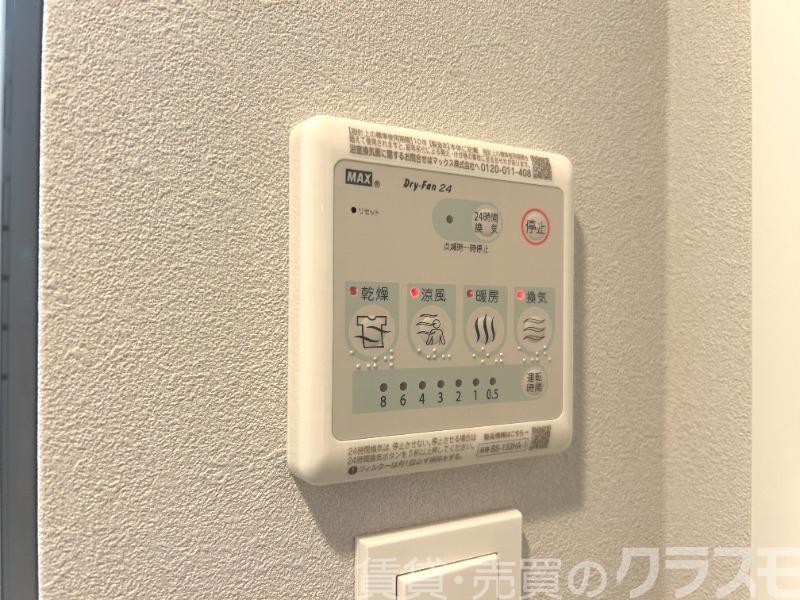 12/29 設備