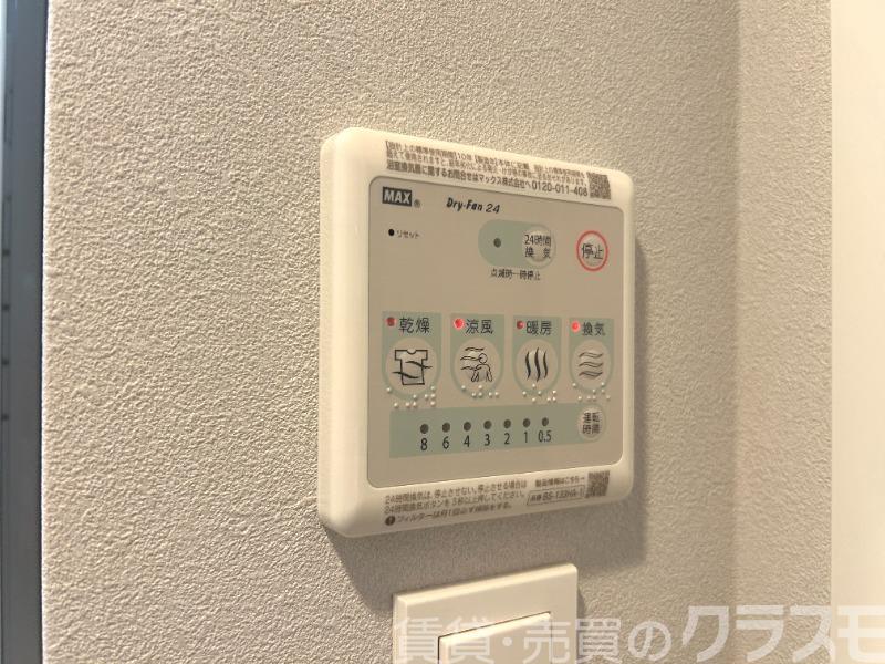 11/29 設備