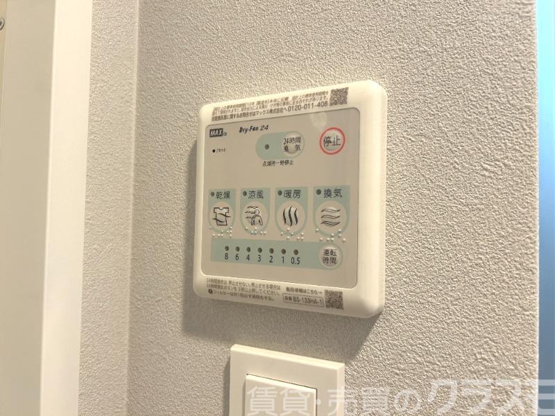13/29 設備