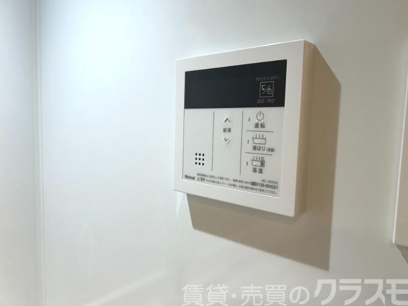 14/29 設備