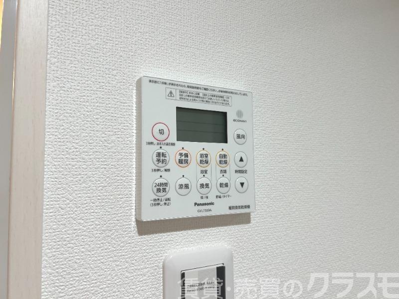 12/25 設備