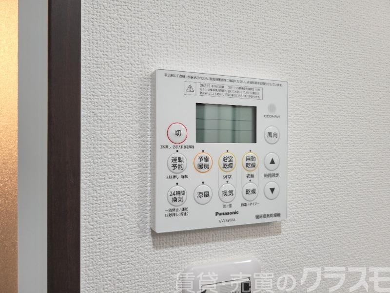 13/26 設備