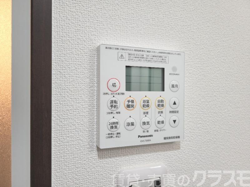 13/26 設備