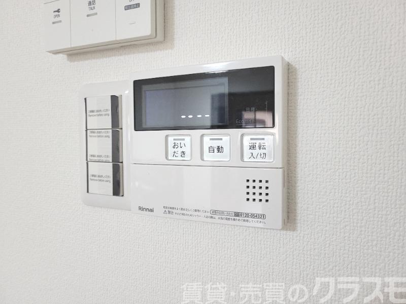 14/26 設備