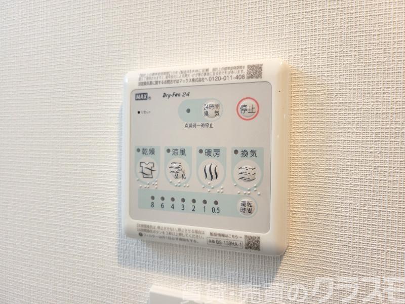 12/29 設備