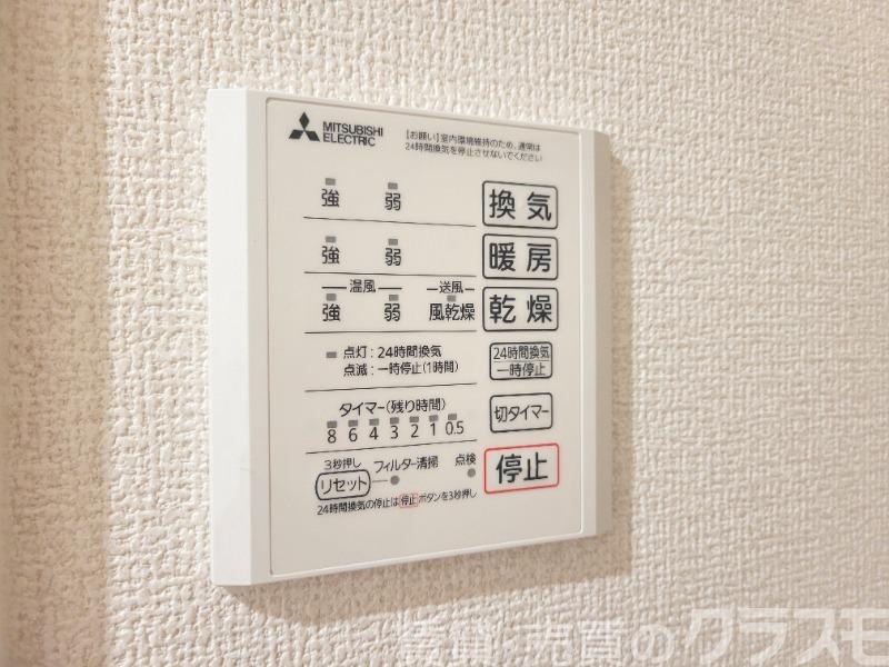 14/30 設備