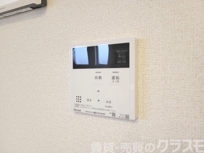 17/30 設備