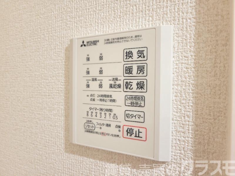 13/30 設備