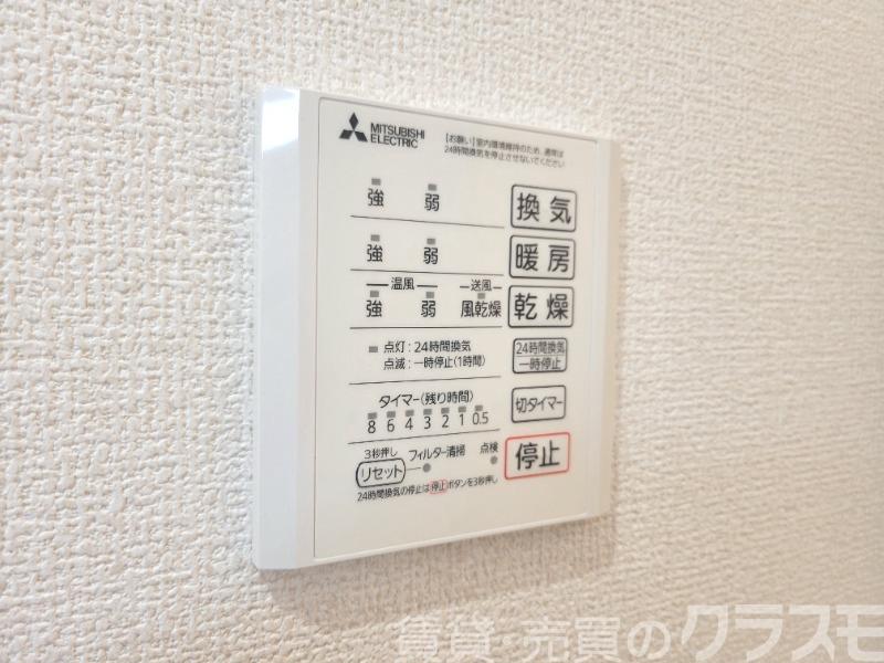 14/30 設備