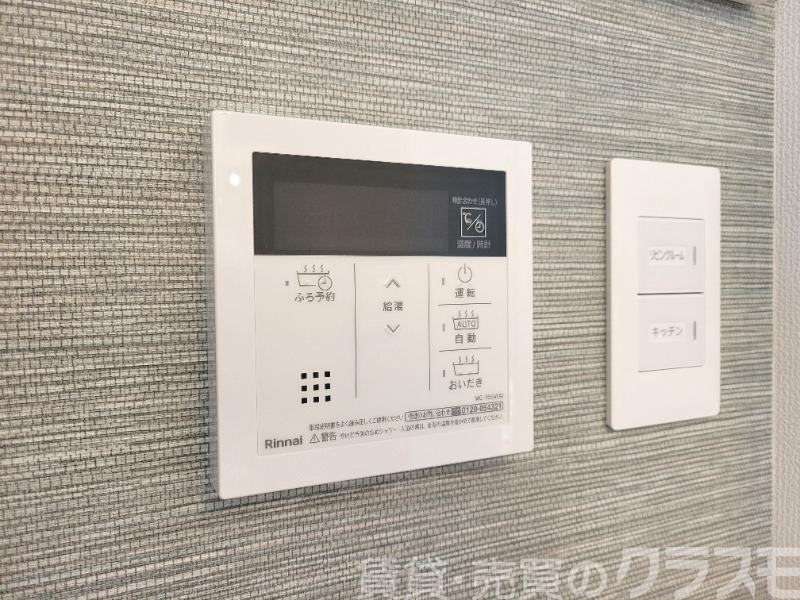 13/29 設備