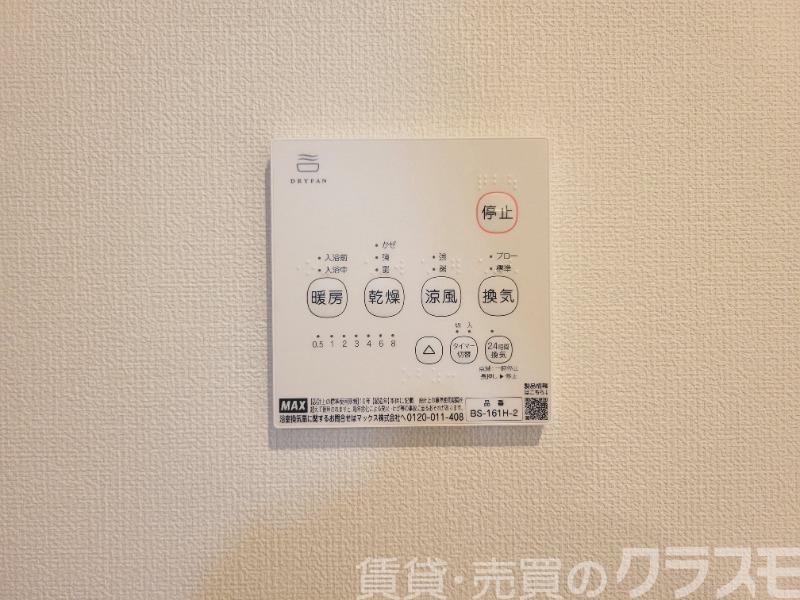 14/29 設備