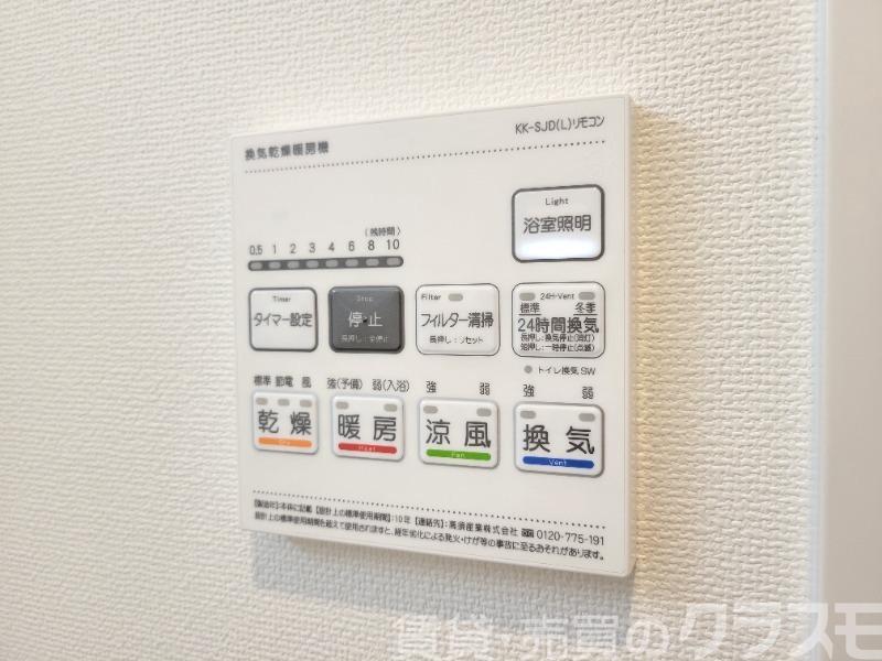 14/29 設備