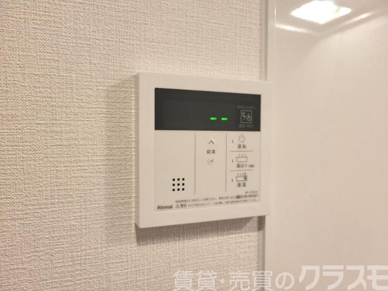 12/23 設備
