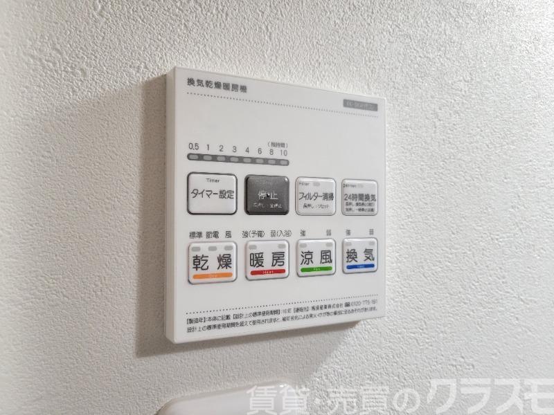 14/28 設備