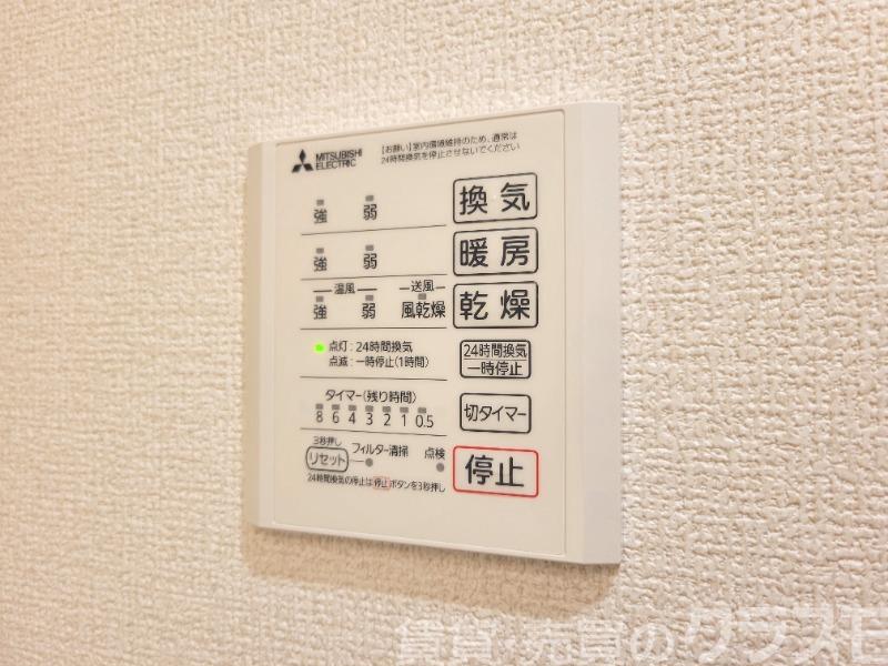 13/30 設備