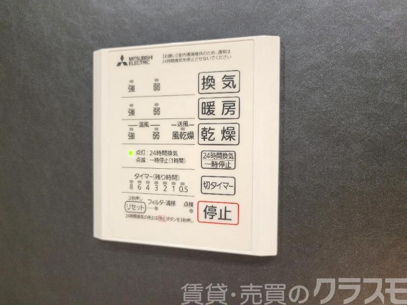 14/30 設備