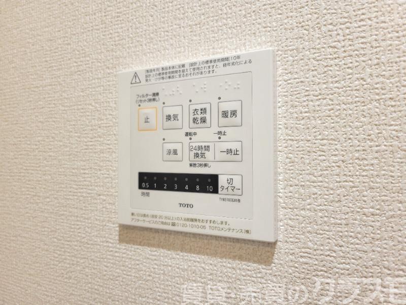 12/30 設備