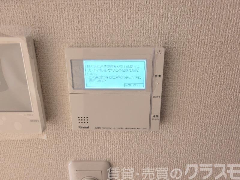 14/30 設備