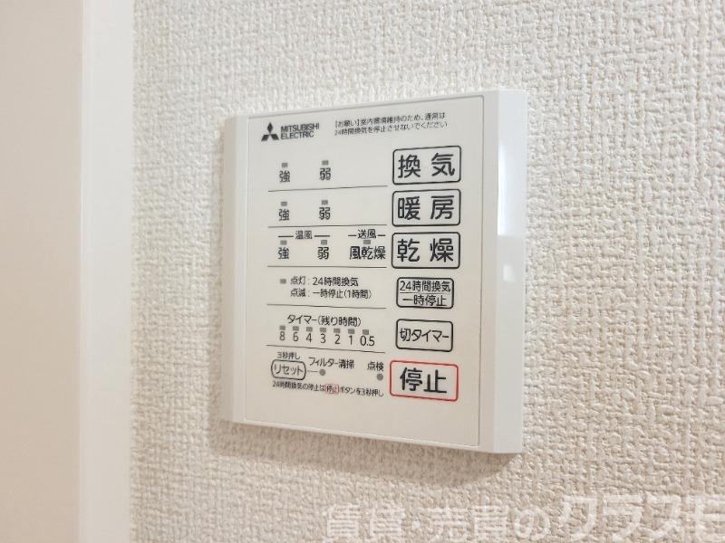 15/30 設備