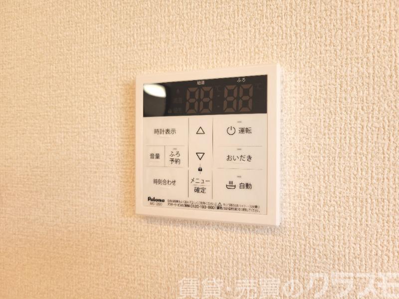 17/30 設備