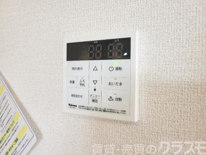 14/30 設備