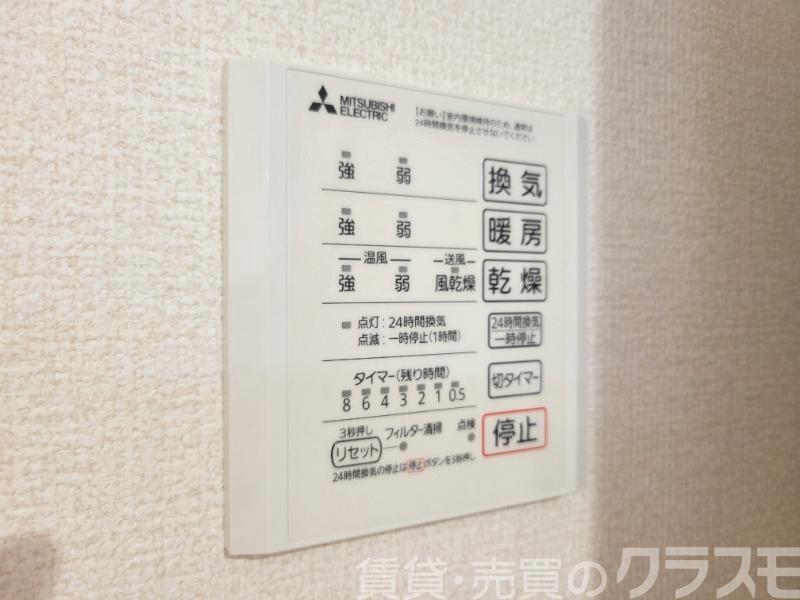 14/30 設備