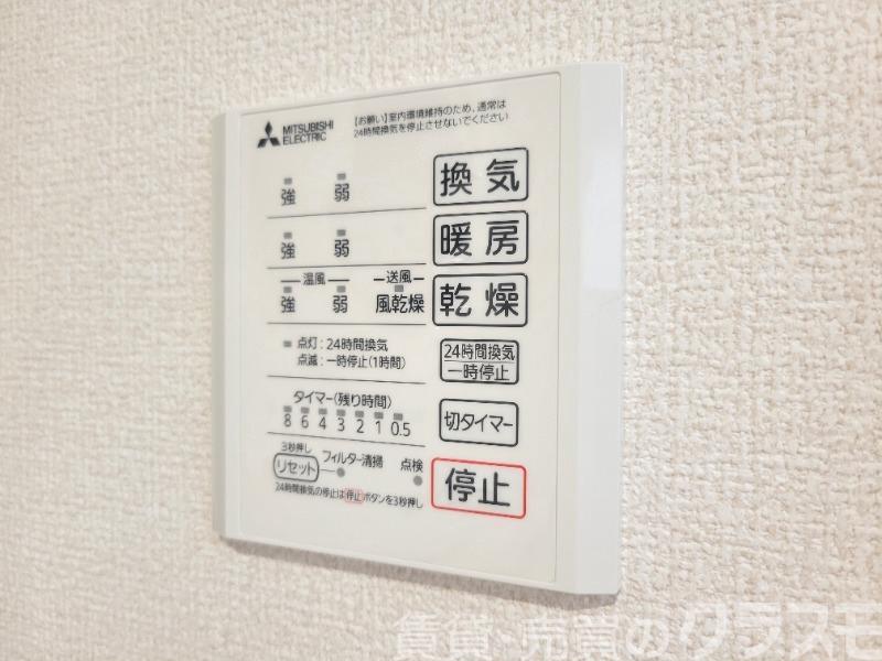 14/30 設備