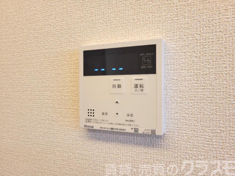 16/30 設備