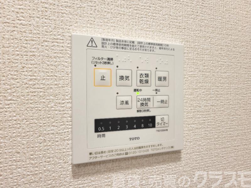 14/30 設備