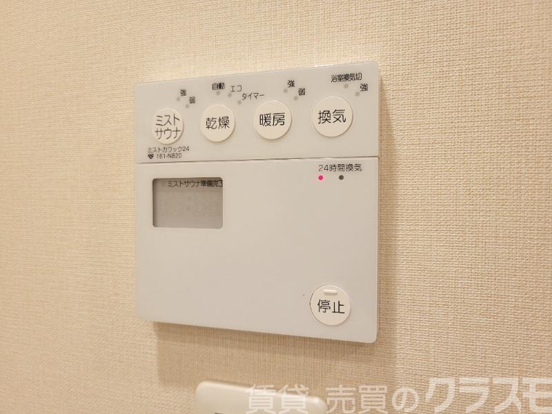 15/30 設備