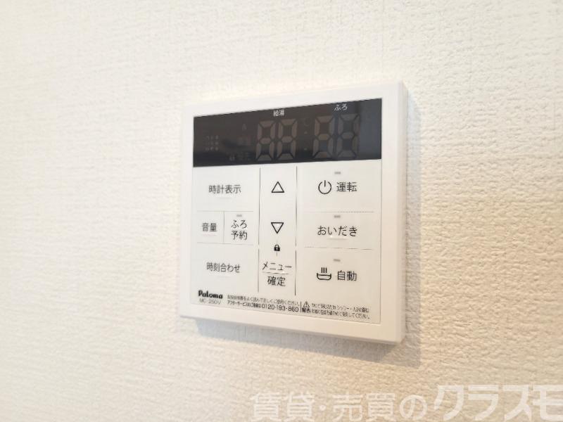 14/26 設備