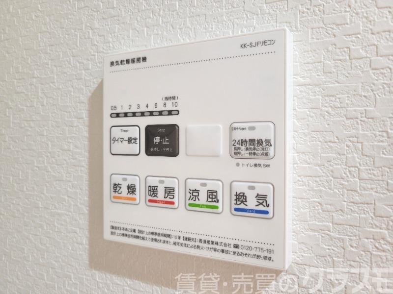 12/30 設備